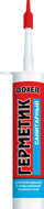 Boxer S, герметик силиконовый санитарный, белый, 280ml (1КОР-12ШТ)