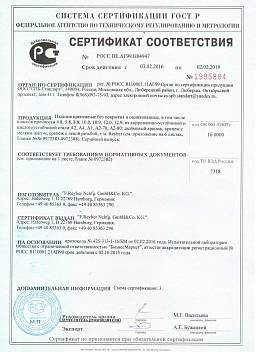 Сертификат на Саморез кровельный нержавеющий без шайбы А2 DIN 7504 К 1