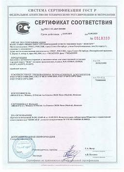 Сертификат на Заклепка вытяжная, стандартный бортик АЛ/АЛ 1